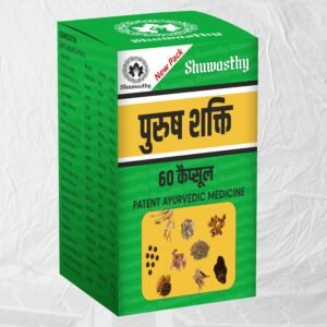 SHUWASTHY Purush Shakti Ayurvedic Capsule for Improving Immunity and Reducing Stress (60 Capsules)