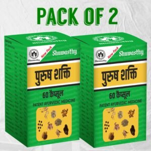 SHUWASTHY Purush Shakti Ayurvedic Capsule for Improving Immunity and Reducing Stress (Pack of 2, 120 Capsules)
